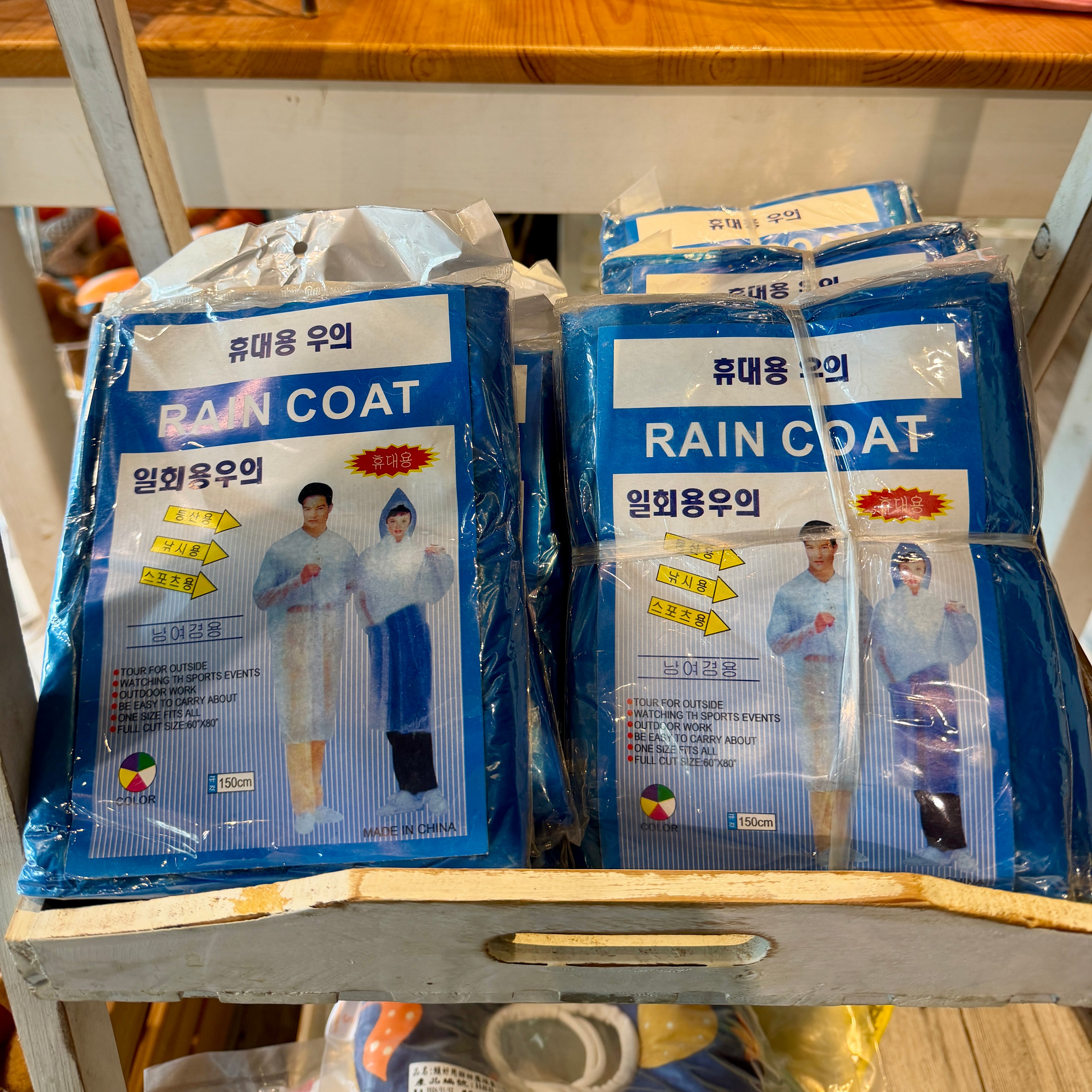 成人輕便雨衣
