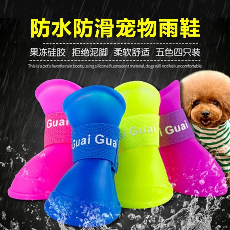 寵物雨鞋