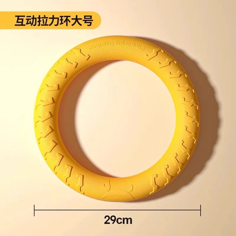 互動拉力環
