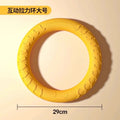 互動拉力環