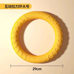 互動拉力環