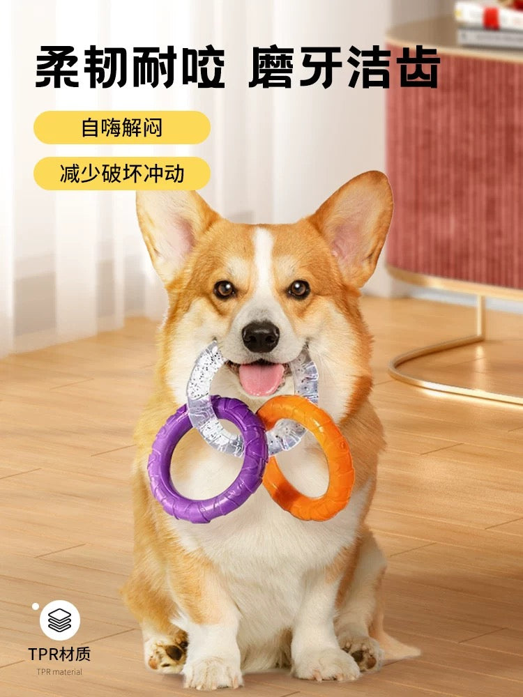磨牙拉環玩具