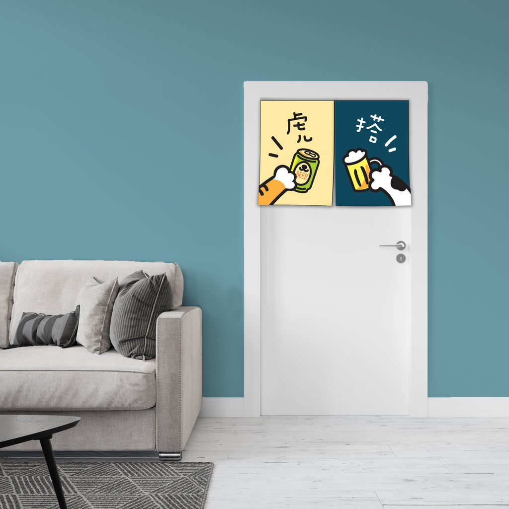 開運門簾 • 虎搭啦～