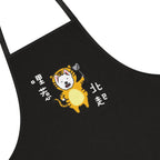 開運圍裙 • 哩惹北起