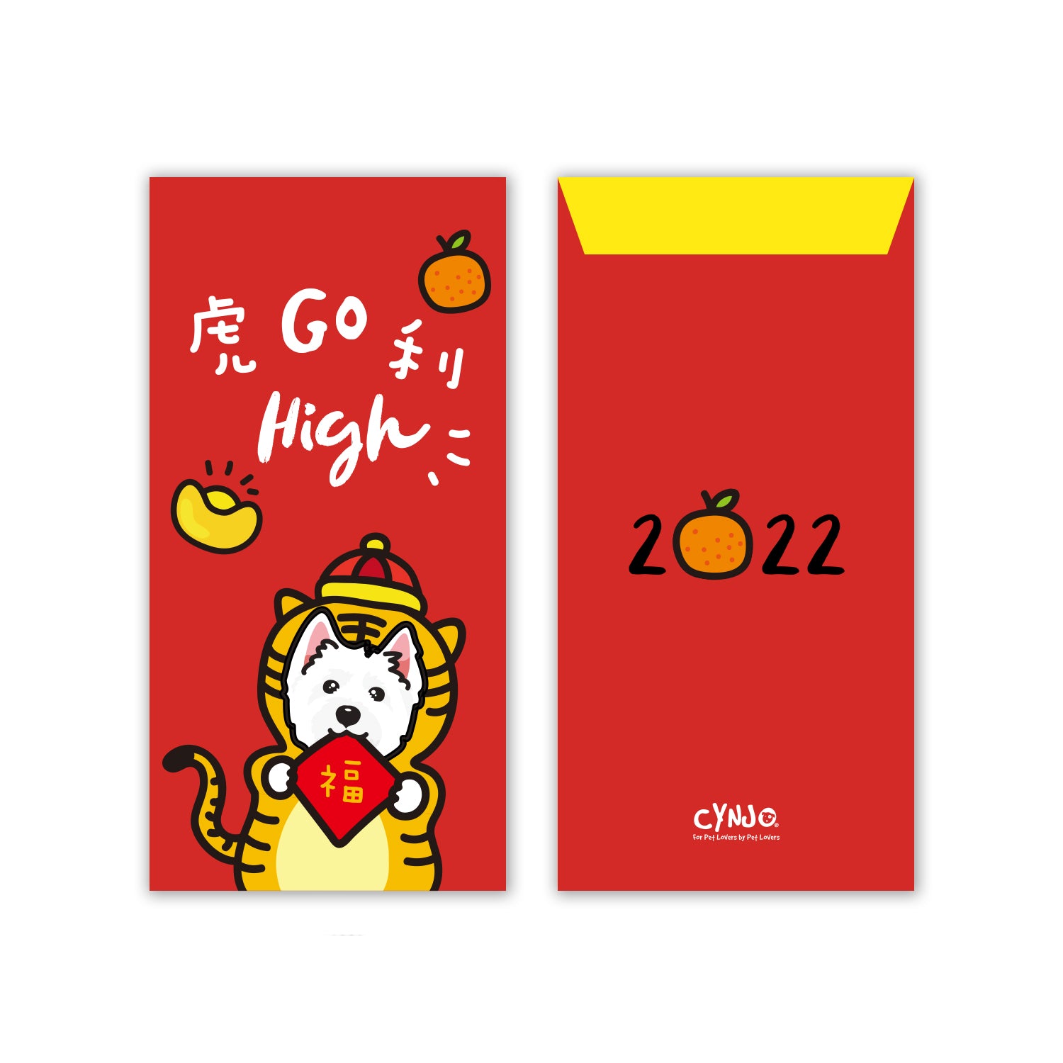 紅包/春聯 • 客製訂購