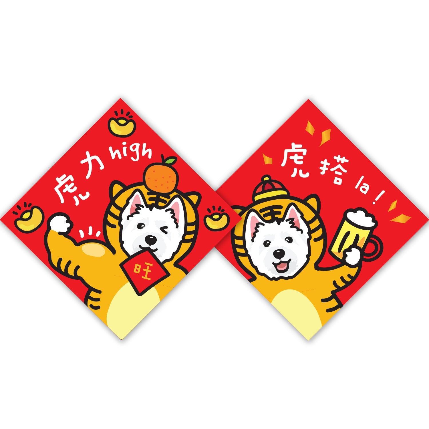 紅包/春聯 • 客製訂購